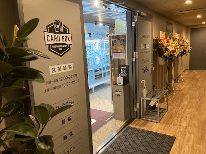 カードボックス ヨコハマ本店