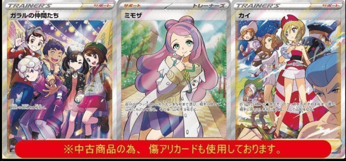 ポケカ3,500円オリパ 当たり②