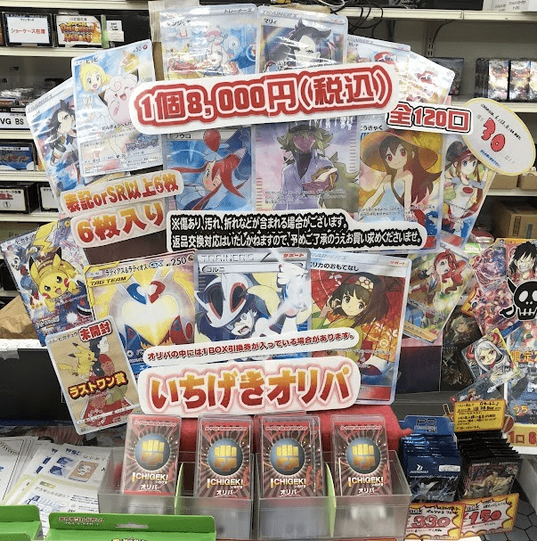 カードラボ 参考例
