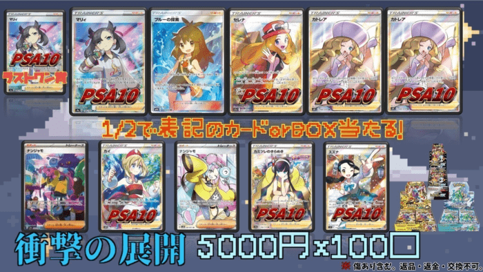 トレカボム 参考例