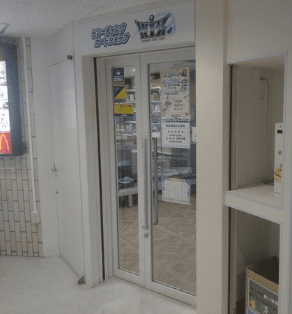 カードショップWiZ 京都駅前店