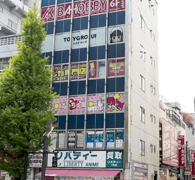 フルコンプ 秋葉原店