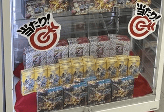 ポケカ5,500円ランダムパック 当たり①