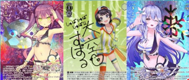 ヴァイスランダムパック 当たり①