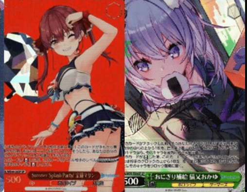 ヴァイスランダムパック 当たり②