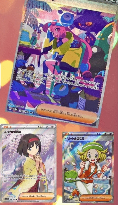 GIRL'S ORIGINAL PACK ラインナップ②
