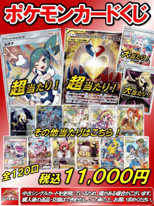 バトロコ 参考例