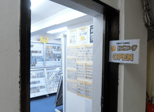 トレカロード 秋葉原駅前店