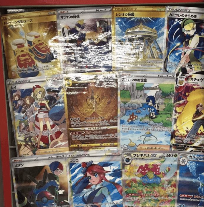 ポケカお祭りオリパ！ ラインナップ②