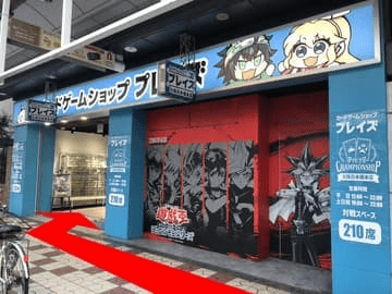 プレイズ 大阪日本橋本店