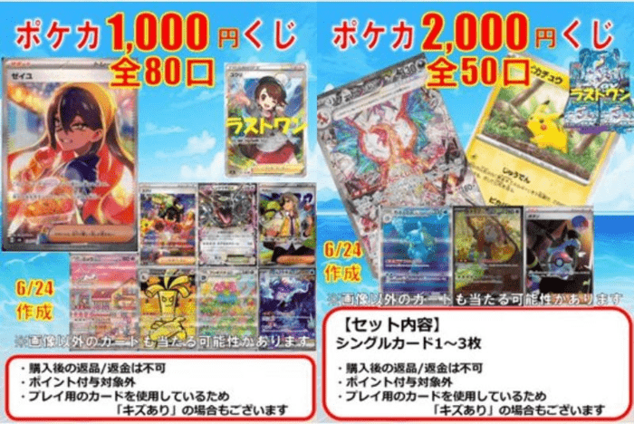 バトロコ 参考例