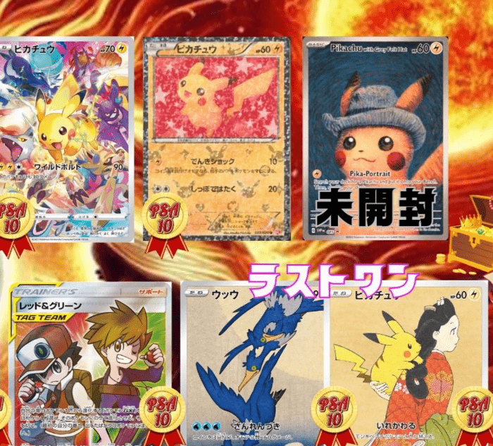 Roots of Pokemonオリパ ラインナップ①