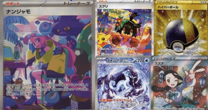 OMITSU特製ポケカオリパ ラインナップ①