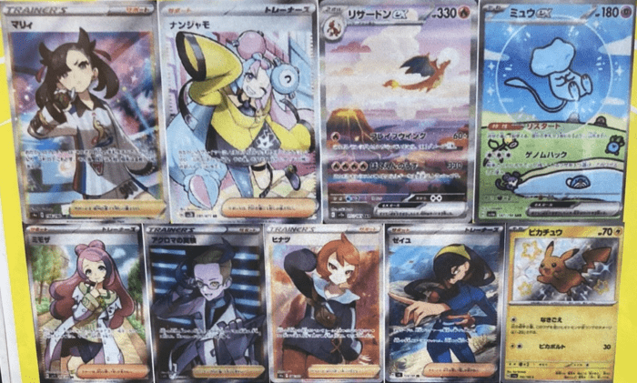 ポケカ200円オリパ 当たり①