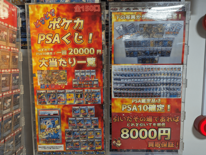 カードキングダム 参考例