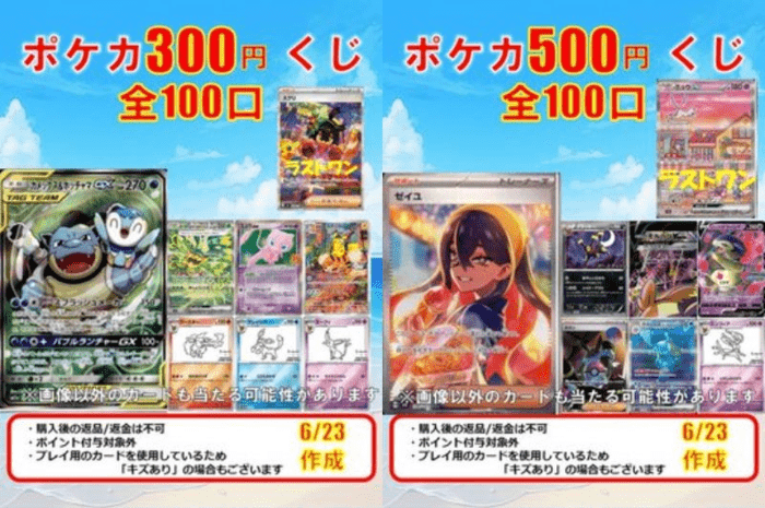 バトロコ 参考例