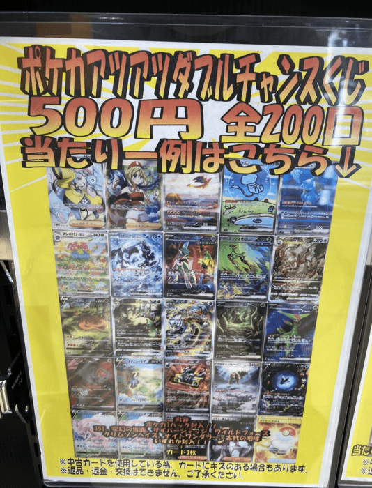 シーガル 参考例