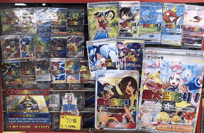 カードラボ 参考例