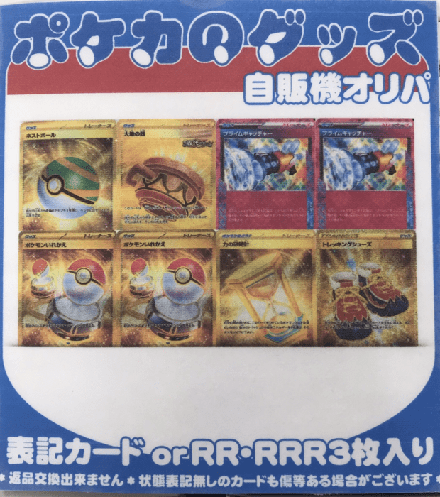 フルコンプ 参考例