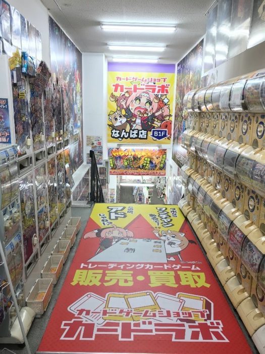 カードラボ なんば店