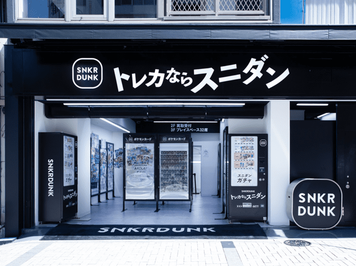 スニダントレカ 秋葉原店