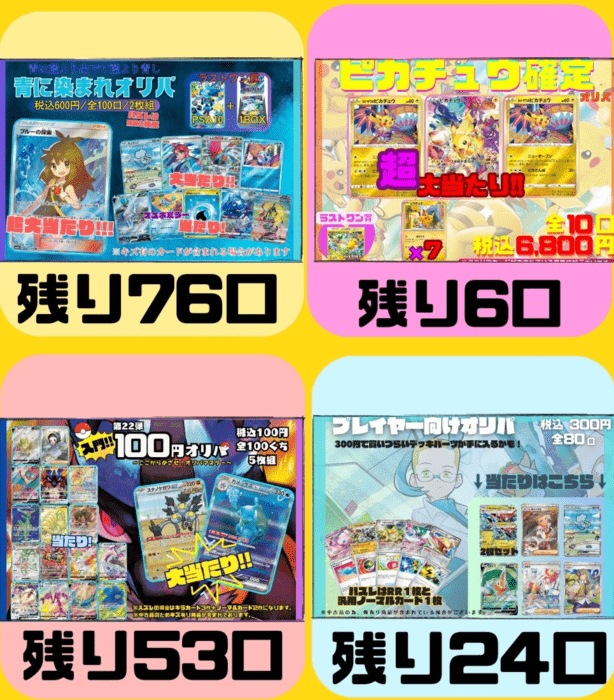 マンダイトレカ 参考例
