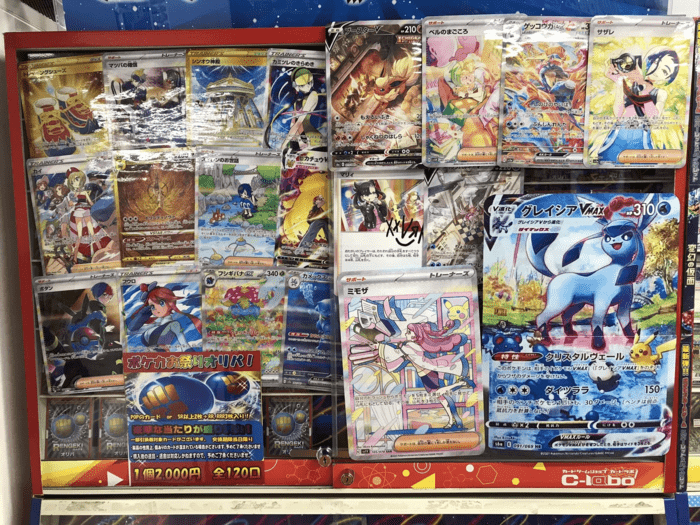 ポケカお祭りオリパ！