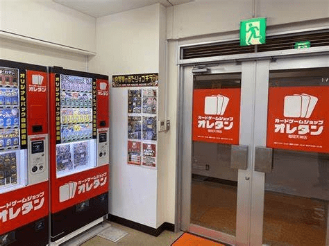 オレタン 福岡天神店