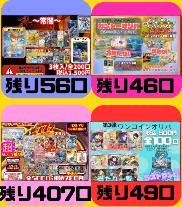 マンダイトレカ 参考例