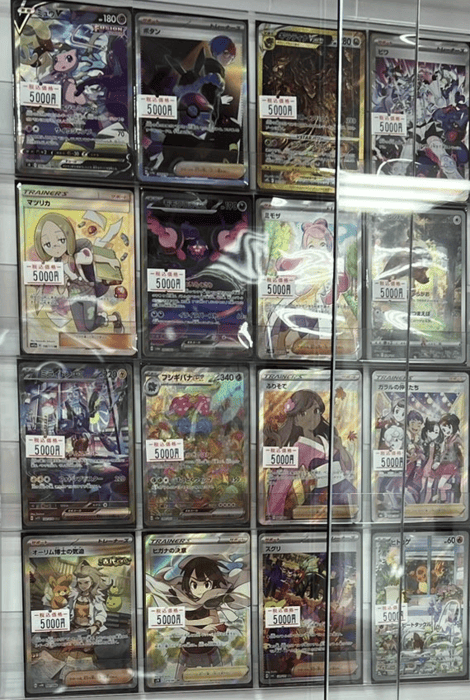 5,000円オリパ 展示例