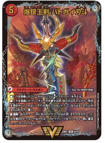 デュエマ】モルネク優勝デッキレシピ｜回し方やミラーマッチの対策も