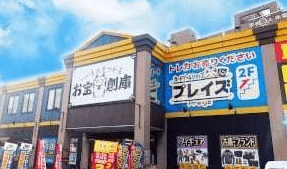 プレイズ 堀田店