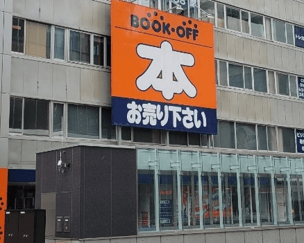 ブックオフ 札幌南2条店