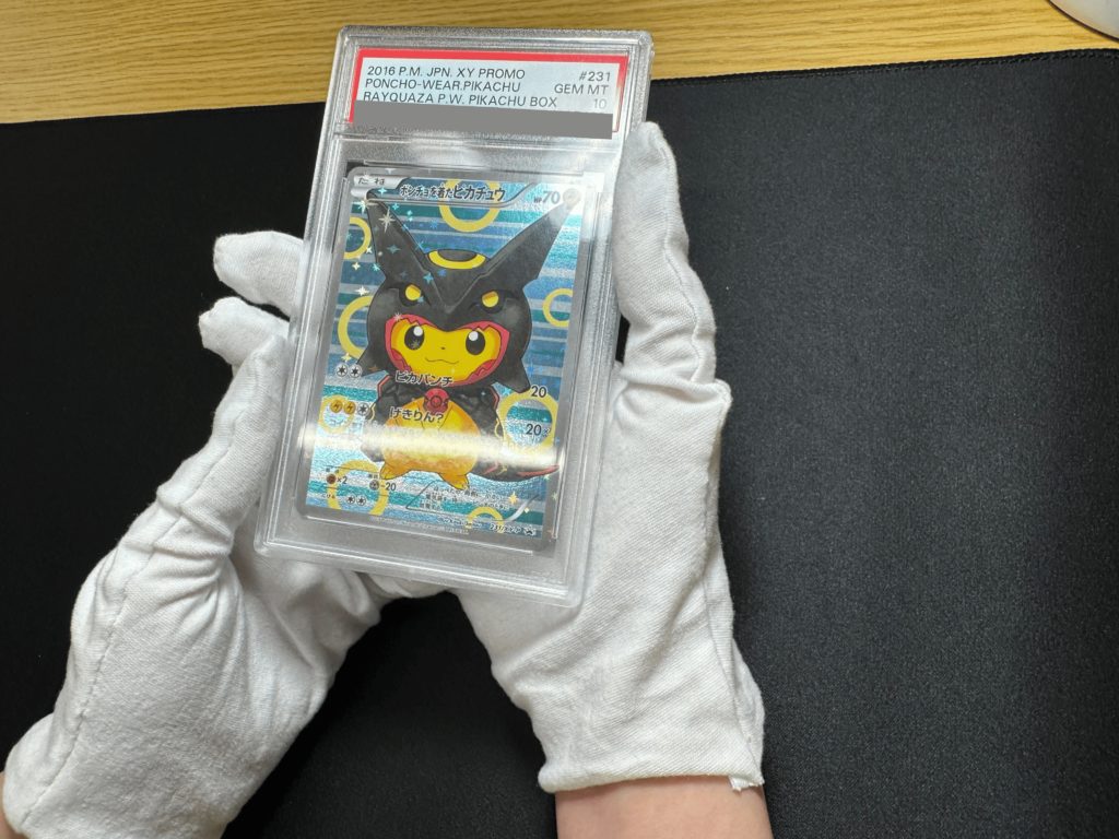 日本トレカセンター　当たりカードの検品